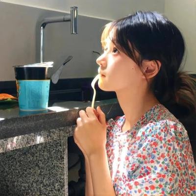 命中注定
